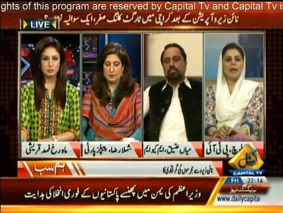 Hum Sub - 27th March 2015