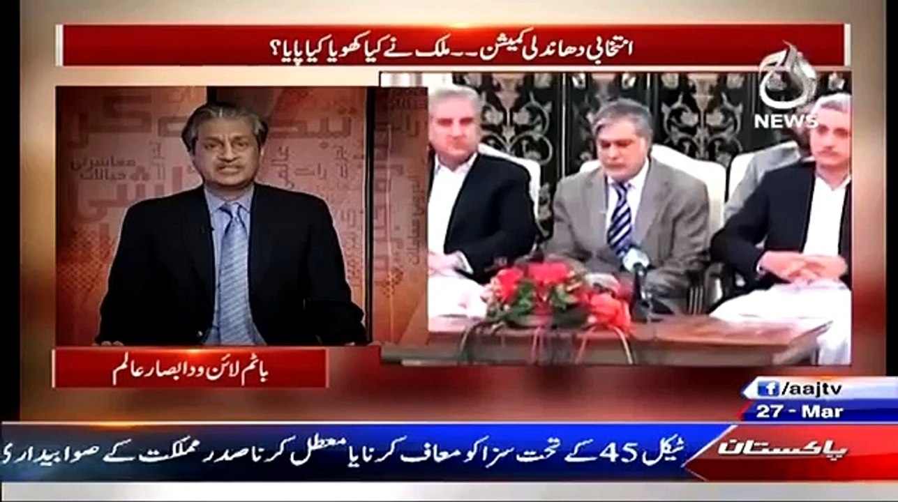 Bottom Line With Absar Alam - 27 March 2015