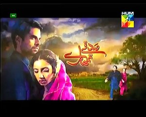Sadqay Tumharay Episode 26 Promo 3 April 2015 By Hum Tv