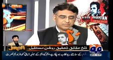 Once Again PMLN Playing Usual Notorious Game On Judicial Commission Agreement, Asad Umar Explaining
