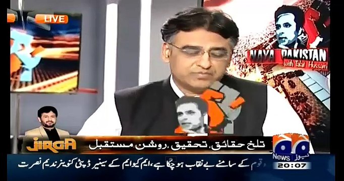 Once Again PMLN Playing Usual Notorious Game On Judicial Commission Agreement, Asad Umar Explaining