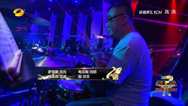 谭维维 崔健《鱼鸟之恋》-《我是歌手 3》第13期单曲纯享 I Am A Singer 3 EP13 Song: Sitar Tan Performance【湖南卫视官方版】