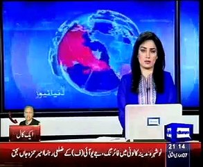 MQM seeks treason charges against Imran Khan