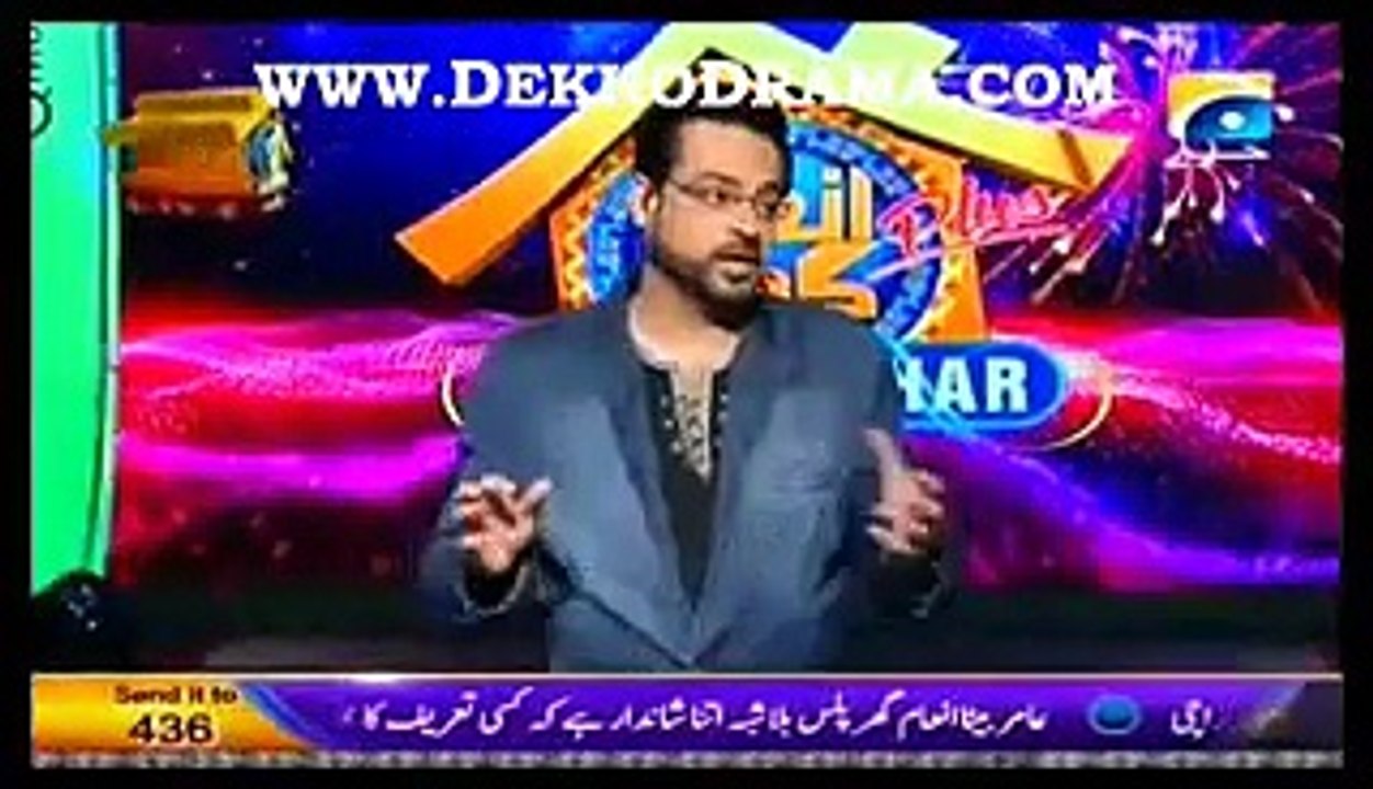 Inaam Ghar Plus Episode 14 on Geo Tv Part 1 - 27th March 2015