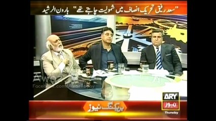 character assassination by pml n