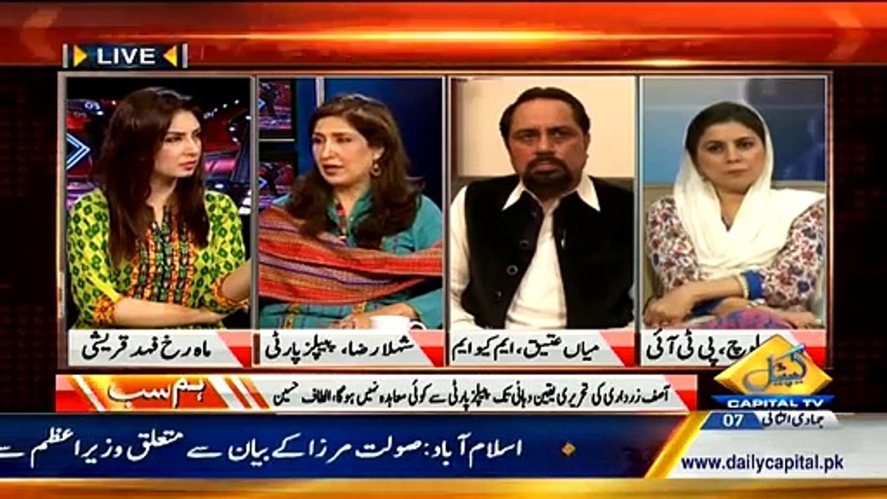 Hum Sub ~ 27th March 2015 - Live Pak News