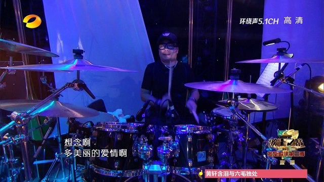 郑淳元 《爱情啊》-《我是歌手 3》第13期单曲纯享 I Am A Singer 3 EP13 Song: The One Performance【湖南卫视官方版】