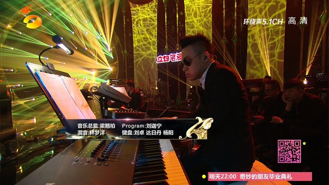 谭维维《如果有来生》-《我是歌手 3》第13期单曲纯享 I Am A Singer 3 EP13 Song: Sitar Tan Performance【湖南卫视官方版】