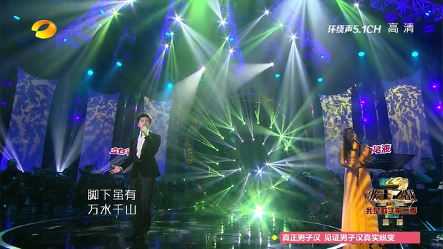 李健 Li Jian《故乡山川》-《我是歌手3》第13期单曲纯享 I Am A Singer 3 EP13 Song: Li Jian Performance【湖南卫视官方版】