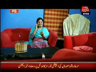 Ab Sab Dekhain Ge - 27th March 2015