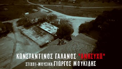 New 2015! Konstantinos Galanos - Anisixo (Official Video) Bg. sub.