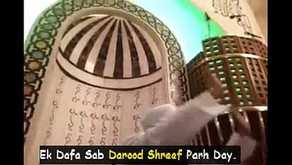 Most Emotional Dua By Maulana Tariq Jameel 2015