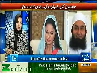 Veena Malik and Maulana Tariq Jameel -Special Interview- -2015
