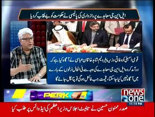 Mazrat Kay Sath - 27th March 2015