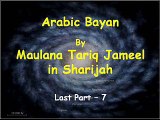 Maulana Tariq Jameel  most emotional bayan 2015