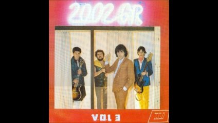 2002 GR - Magiki ayli (Μαγική αυλή)HD