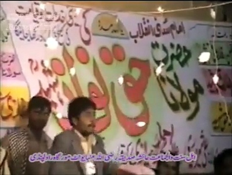 mishn e jhangvi