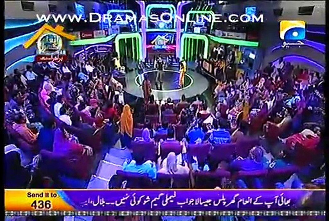 Inaam Ghar Plus by Geo Tv in High Quality 27th March 2015 - DramasOnline