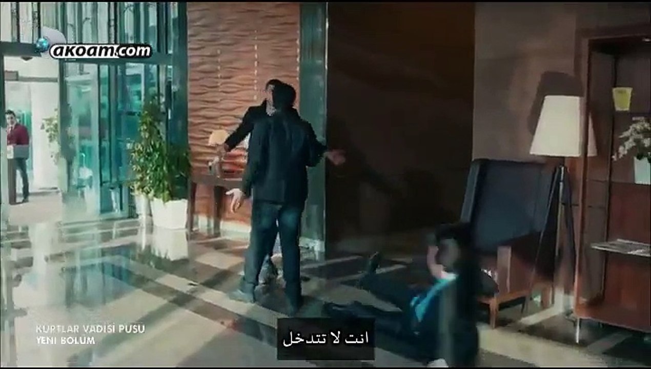 الحلقة الخامسة والأربعون من الجزء التاسع من مسلسل وادي الذئاب