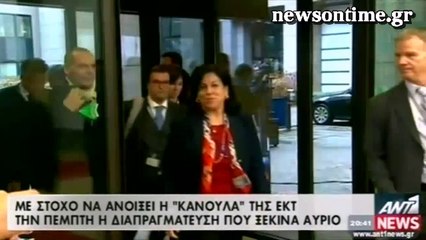newsontime.gr - Αυτή είναι η λίστα με τα άμεσα μέτρα της Κυβέρνησης