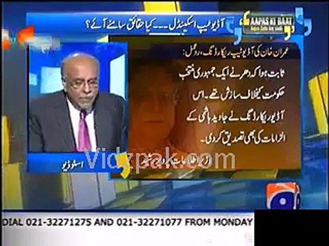 Leaked Audio tape is GENUINE, PAT Workers & people from Agencies attacked PTV building - Najam Sethi