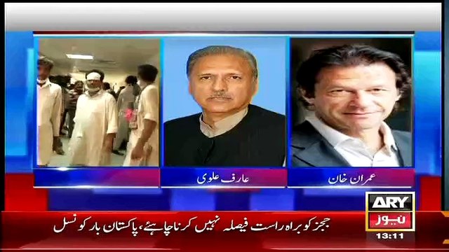 LEAKED Audio Tape Of IK Proves That Nawaz Gov’t Records Audio Conversation Of Politicians Mubashir Lucman