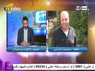 محمود الشامي : الزمالك أبدي مرونة و الموقف ده كان كوميديا ( الريحاني )