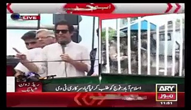 What Imran Khan Said on Container When Protesters Entered PTV Building