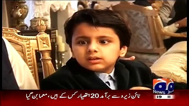 Aik Din Geo Ke Saath Aik Din Ayaz Sadiq Ke Saath PART 2 – 27th March 2015