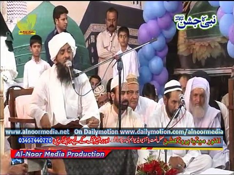 Part 05 Mahfil nabi ka jashan dhoke paracha rawalpindi Tokay wali sarkar Mufti Muhammad Yousaf Rizvi