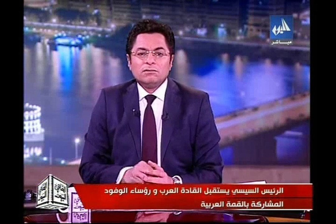 Amr Adib  Alqahera Alyoum  27 \ 3 \ 2015 part 1