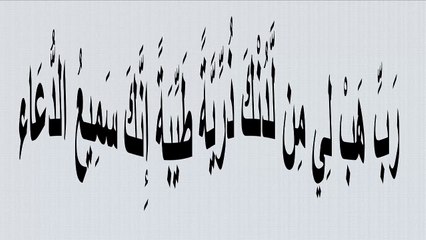 خطبه لفضيلة الشيخ اشرف عبد الرؤوف بعنوان الوالدين