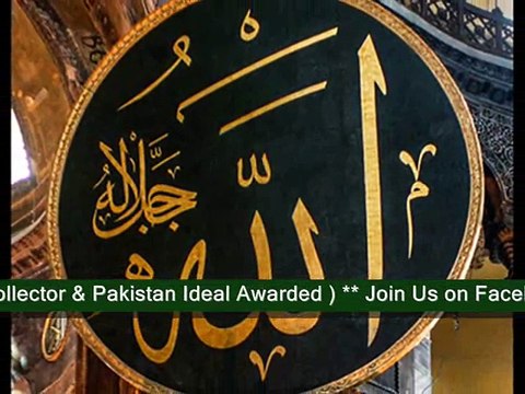 Parcham hai Chand Tara-Milli Naghma by Tahira Syed,Poet:Jamil-ud-Din Aali