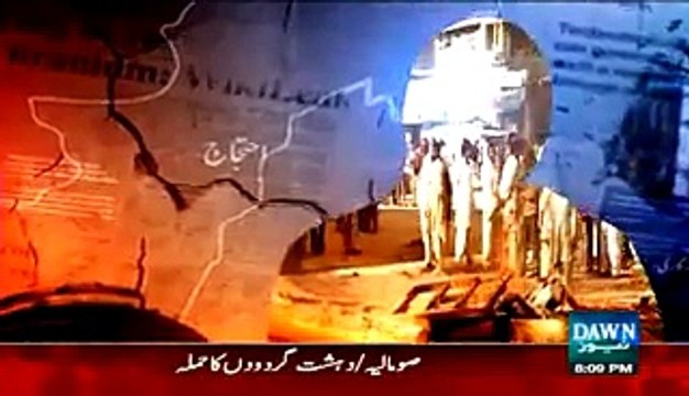 Faisla Awam Ka (Mulk Ka Siyasi Mahol Phir Garam..!!) – 27th March 2015