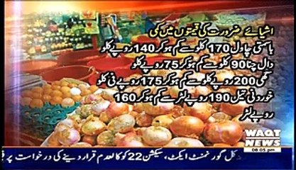 8pm with Fareeha(Imran Khan Aur Alvi Ki Khufia Tape Samne Agaye… ) – 27th March 2015