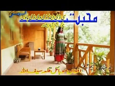 Advance Khyber Hits 2015 Part-14