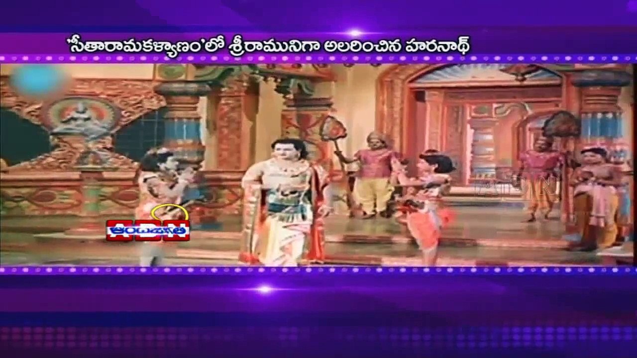 Sri rama navami special