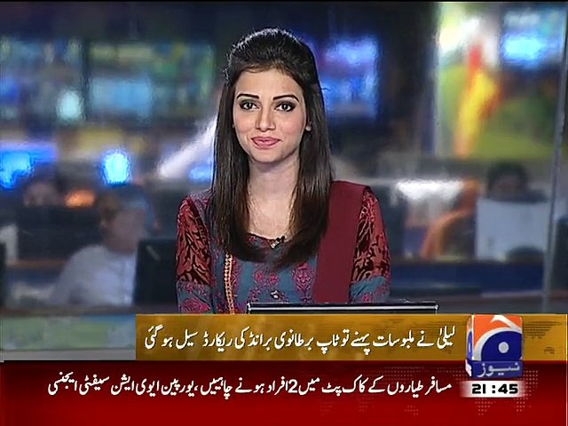 Little Pakistani Girl Make World Record