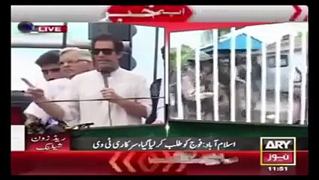 What Imran Khan Said on Container When Protesters Entered PTV Building