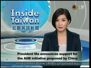 宏觀英語新聞Macroview TV《Inside Taiwan》English News 2015-03-27