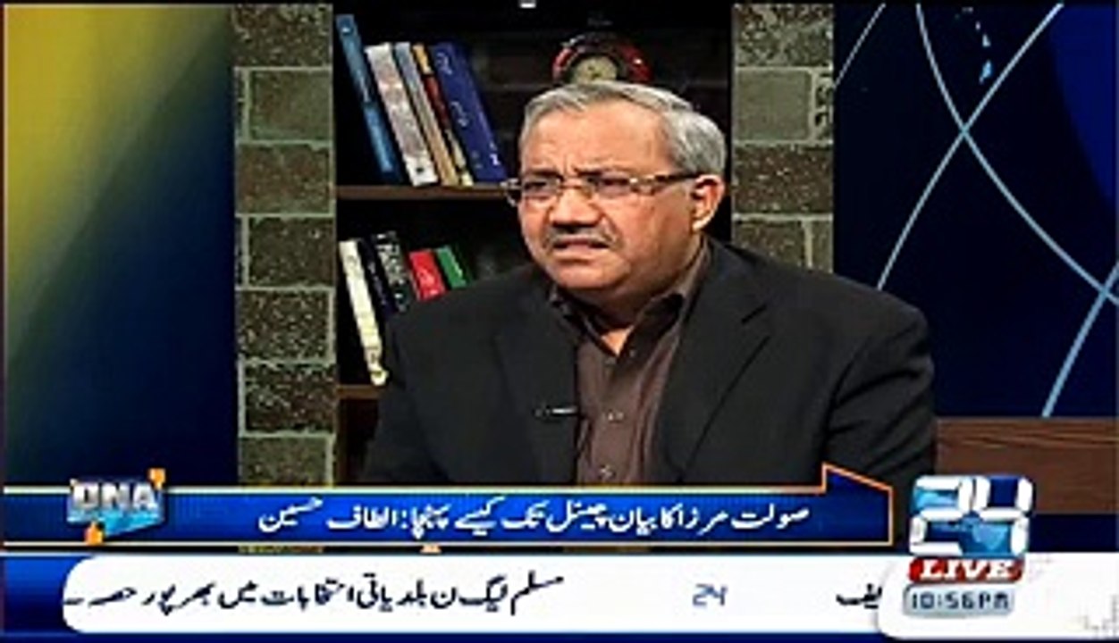 Chaudhry Ghulam Husain Altaf Husain Ko Party Naam Badal kar Muttahida Qatil Mahaz Rakhna Chaiye