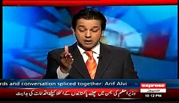 During Raid Rangers Took All CCTV Cameras Setup Along With Them - Ahmed Qureshi