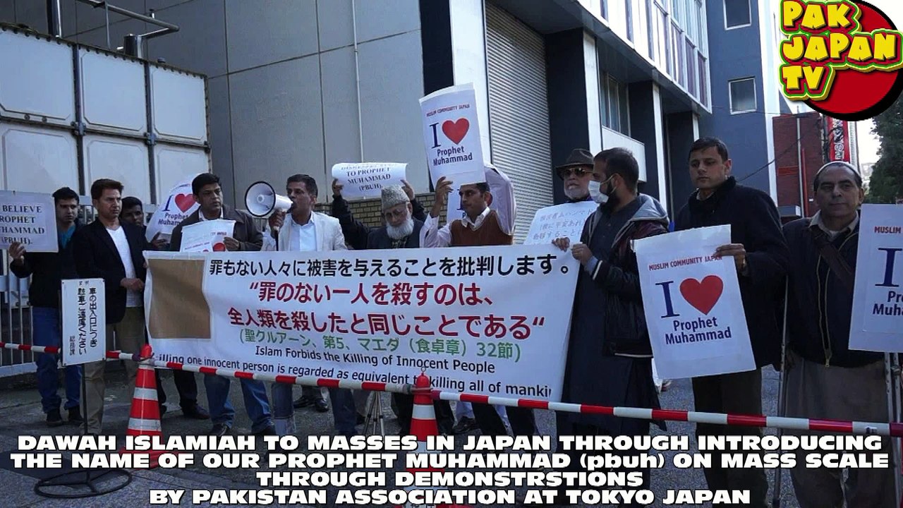 DEMONSTRSTIONS Tokyo  27 Mar