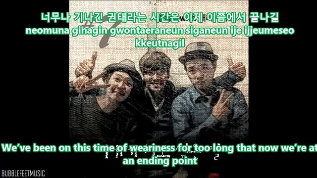 Kim Jong Kook with HaHa & Gary - What I Want To Say To You [English Sub + Romanization +Hangul]