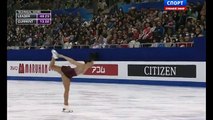 WC2015 	Roberta RODEGHIERO FS