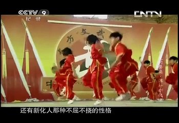 《人文地理》行走的餐桌 03 淳朴新化味