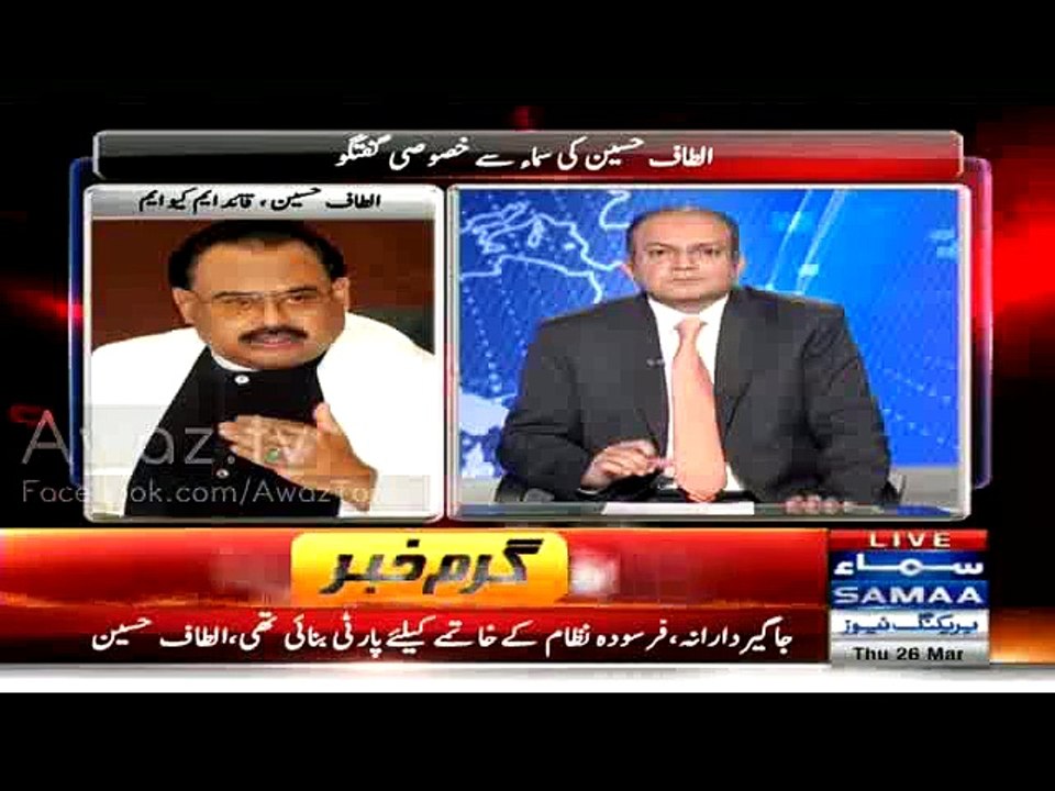 Aik Larki Thi Seeta White Imran Khan Nay Begair Nikah Kiye Us K Saath Hum Bistari Ki-Altaf Hussain