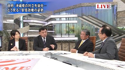 プライムニュース 150326_2