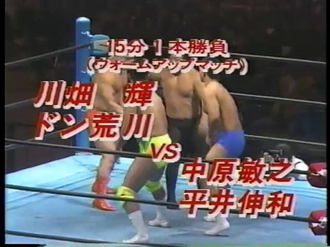 SWS Undercard of 11.10.91 (SWS)