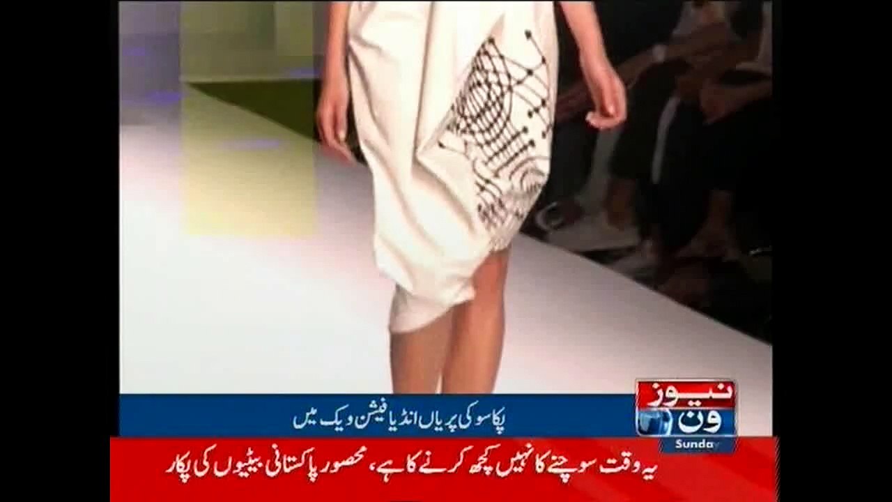 Indian  Fashion week 2015